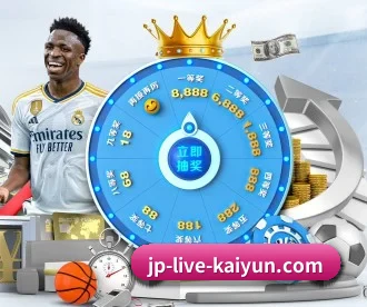 开云体育 APP 深度功能（kaiyu）