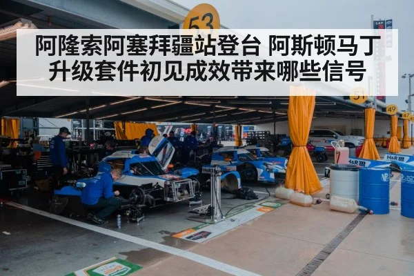 motorsport pit crew garage