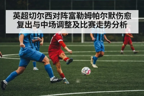soccer midfield action | kaiyu