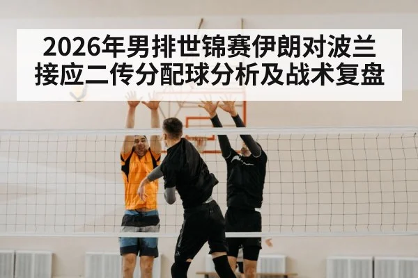 volleyball spike against block